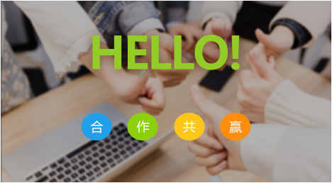 為客戶(hù)提供一體化油墨印刷解決方案。
